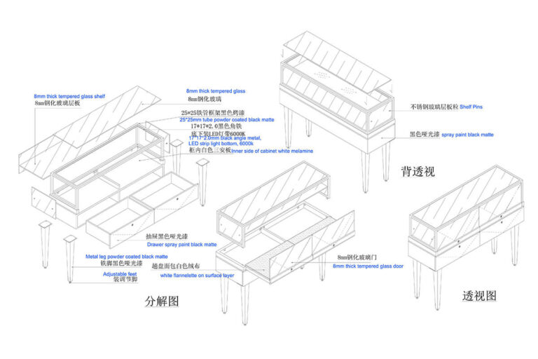 info service design engineering